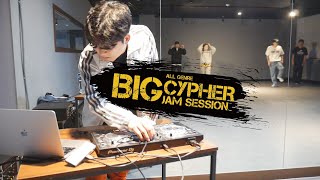 여수댄스학원ㅣBIG CYPHER : 스트릿댄스 JAM SKETCHㅣ전국 각지 댄서들의 연습현장