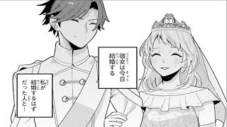 【異世界漫画】「悪役令嬢の宣言～復讐？いいえ、自由を選びます！」 1~14【マンガ動画】