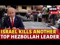 Israel Vs Hezbollah War Live | Israel Kills Another Top Hezbollah Leader | Israel Attack Today |N18G