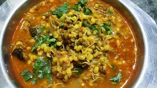 अशी बनवा कांदा लसूण न घालता मोड आलेल्या मुगाची आमटी किंवा उसळ / mugachi rassa bhaji/green mung curry