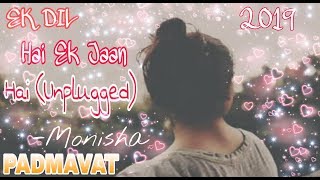Ek dil hai ek jaan ha | Unplugged female cover | Monisha | COVER VOICE |2019
