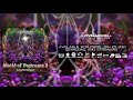 Etnica: Impact Live Mix