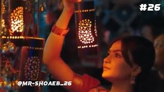 এই শহরের, মৃদু ঠান্ডা বাতাসে || বুক পকেটের গল্প || #viral #song #love