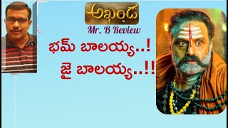 Akhanda Review | New Telugu Movie In Theaters | Nandamuri Balakrishna | Boyapati Srinu | Mr. B