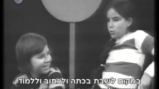 ריץ' רץ' - שיחה על מורים ותלמידים