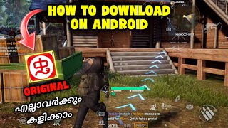 Undawn Android ൽ വന്നു മക്കളെ 🔥🔥 | DOWNLOAD NOW