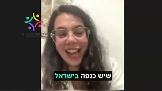 הטיקטוקרית הלבנונית - ישראלית והתגובות שהיא מקבלת מהעולם הערבי - מרים יונס #לבנון #חדשות #טיקטוק