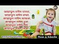 জান্নাতুল নাঈম নামের অর্থ কি jannatul nayeem name meanings easy online tv