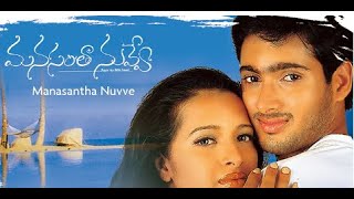 Manasantha Nuvve 2001 Telugu Original HDRip Single Part HQ . #udaykiran  movies