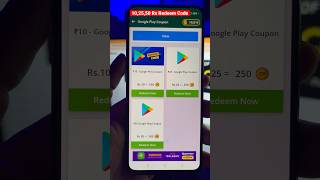 ₹10,₹25,₹50 Free Google Play Redeem Code | Free Redeem Code For Play Store | Redeem Code App #shorts