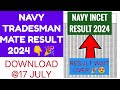 Navy Tradesman Mate Result 2024 | navy chargeman result date | navy incet result 2024 date