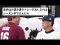 【3連敗】楽天バァン絶命 うんちっちぶり 【反応集】【プロ野球反応集】【2chスレ】【1分動画】【5chスレ】