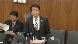 目先の利益　禍根残す　参考人が批判