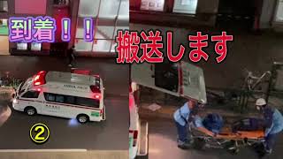 救急車　緊急走行　緊急搬送！！駅前　緊急車両　救急隊　到着搬送