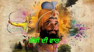 ਚੰਡੀ ਦੀ ਵਾਰ-ਮਹਾਂ ਸ਼ਕਤੀਸ਼ਾਲੀ ਪਾਠ-ਜਿਥੇ ਇਹ ਪਾਠ ਚੱਲੇਗਾ ਉਥੇ ਕੋਈ ਮਾੜੀ ਸ਼ਕਤੀ ਪ੍ਰਵੇਸ਼ ਨਹੀ ਕਰੇਗੀ #gurbanitv