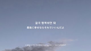 【𝗣𝗹𝗮𝘆𝗹𝗶𝘀𝘁】辛い時に聴いてほしい曲たち🎧´-｜KPOP メドレー