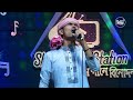 আমি আবার যদি জনম পাই । বাউল রায়হান । ami abar jodi jonom pai । baul rayhan । new sad song 2024