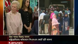 'প্রিয়া সাহাকে আত্মপক্ষ সমর্থনের সুযোগ দেয়া হবে'-প্রধানমন্ত্রী | Jamuna TV