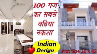 100 Gaj House Design | 20 x 45 House Design | Home Interior Design for Small House