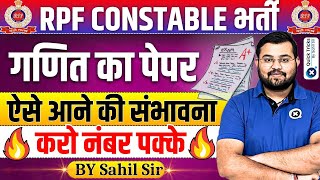 RPF Constable Maths 2024-25 | RPF Constable Maths Expected Questions | RPF Maths by Sahil Sir