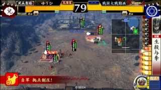 【42国】 謀将鍋島 vs 毘天ワラ 【Ver.2.10A】