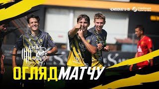 Рух U-19 – Інгулець U-19 / Огляд матчу