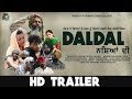 DALDAL (ਨਸ਼ਿਆਂ ਦੀ) | TRAILER | A SHORT FILM | NIRMAL SINGH AULAKH| 2019