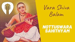 Vara Shiva Balam | Nottuswaram | Muthuswami Dikshitar | Guitar Vocal | Lyrical | Sing Along