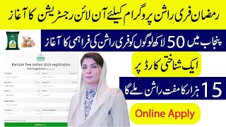 Ramzan Free Rashan Program 2025 | Punjab Govt Online Registration Open