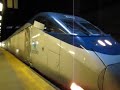 acela express s hybrid k5la echo s @ providence station