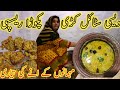 desi style kadi pakoda recipe | mehmanon ke aane Ki taiyari | nabeela Rashid vlog