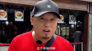 在江苏徐州开盲盒，不吃把子肉都不好意思跟人打招呼？