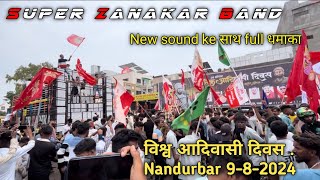 super Zanakar Band  2024  | विश्व आदिवासी दिवस 9 August | At. Nandurbar 9-8-2024