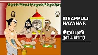 34. Sirappuli Nayanar - சிறப்புலி நாயனார் - Thanthondreeswarar Kovil, Akkur (Ayirathil oruvar)