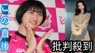 水着姿が話題・森川葵（29）、美脚際立つミニスカ姿で近況報告「心配してました」ファン注目