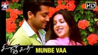 Sillunu Oru Kadhal Tamil Movie Songs HD | Munbe Vaa Song | Suriya | Bhumika | Jyothika | AR Rahman