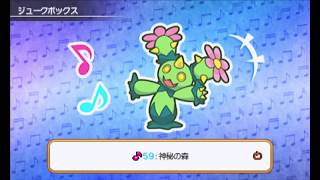 【ポケダン】ポケモン超不思議のダンジョン BGM 59.神秘の森 【デジタルサウンド出力】