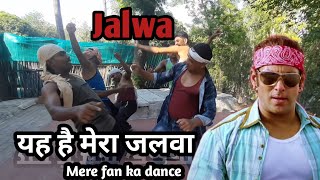 Full Video:Jalwa song | धमाकेदार डांस|Dance viedoSalman Khan, Anil Kapoor, Govinda, |Prabhu Deva|