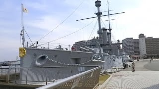 記念艦三笠 Mikasa ～Flagship of the Japanese Combined Fleet at Russo-Japanese War～