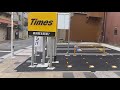 【ニリーン】タイムズ横須賀本町第７【バイク駐車場】