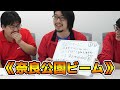 【mtg】新オーコの能力を無責任に予想しよう！！【エルドレインの森】