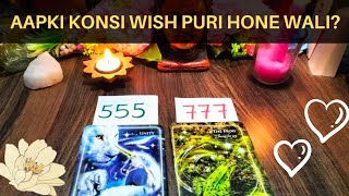 😍🌺Aapki Kaunsi Wish Puri Hone Wali Hai 🌼 #कब तक | pick a card | hindi tarot (timeless) tarot reading