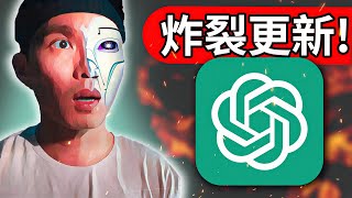 10個ChatGPT 驚人操作！用了根本回不去！AI終於 “開眼” 了？支持多國語言的GPT-4能力更炸裂！