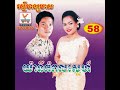 សំណាបយោងដី