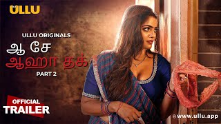 Aah Se Aaha Tak | Part - 02 | Official Trailer | Dubbed In Tamil | Releasing On : 24th December