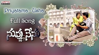 Priyatama Usha Song || Nuvvu Nenu Movie || Uday Kiran, Anitha