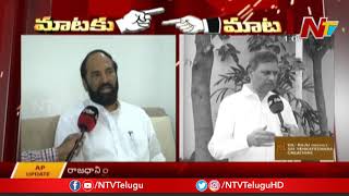 TRS Palla Rajeshwar Reddy Slams Uttamkumar Reddy, Comments Over Municipal Elections | NTV