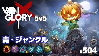 【Vainglory実況#504】ペタル：久々のバフだぞー！v4.1【ベイングローリー】