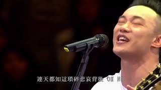 我甚麽都沒有 陈奕迅 Eason Duo演唱会 4K