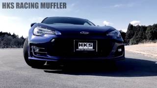 SCION FR-S HKS Hi-Power Racing Muffler Ver.2 Exhaust Sound